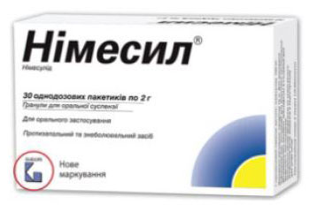 Упаковка Німесил® з оновленим маркуванням